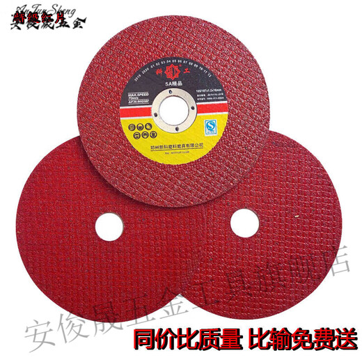 Vinoa cutting disc 100 angle grinder grinding wheel disc double mesh 107 stainless steel metal grinding disc hand grinder slice buy 5 pieces get 5 pieces free 10 pieces in total