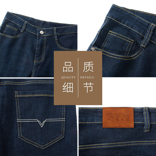 Woodpecker (TUCANO) denim shorts men's summer thin casual straight business men's breathable five-point pants light blue 33