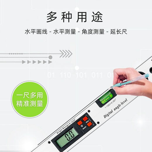 Measuring accurate 225 degree digital display angle ruler protractor digital display level ruler angle ruler yin and yang electronic horizontal angle ruler customization