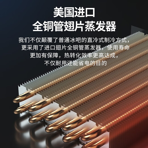 BAIKAILUN red wine cabinet constant temperature wine cabinet household large capacity can be embedded in the living room refrigerator glass door frost-free wine cabinet villa wine cabinet tea preservation cabinet beer and wine display cabinet 2 meters high dual temperature ice bar + red wine 370L thin section