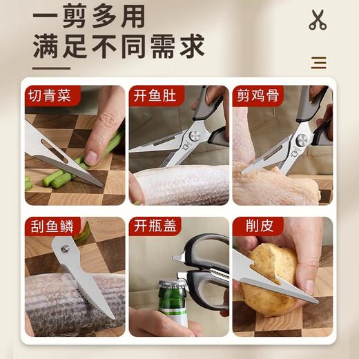 Bakuli kitchen scissors, multi-functional stainless steel chicken bone scissors, household food supplement scissors, barbecue scissors, walnut scraper fish scale scissors, classic gray - kitchen scissors + refrigerator magnetic knife set