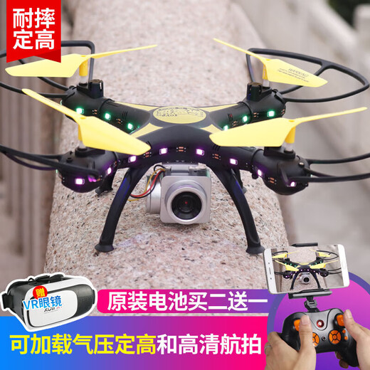 Die Drohnen-ferngesteuerte Flugzeuge für Kinder, die mit der Energie und spirituellen Kraft spielen, Luftfotografie hochauflösender Kinder kleiner Spielzeuge, Quadcopter, 4 Lichter, High-End-Version, einer elektrischen Version, einer Flugzeugbatterie + Fernbedienungsbatterie