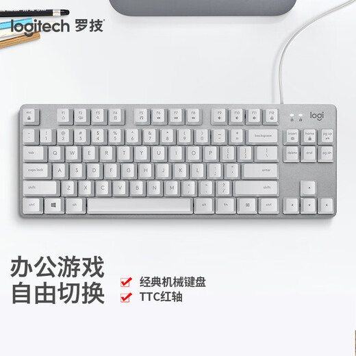 Logitech K835 Keyboard mécanique Clavier câblé Clavier de jeu Clavier 84 touches Axe rouge TTC blanc