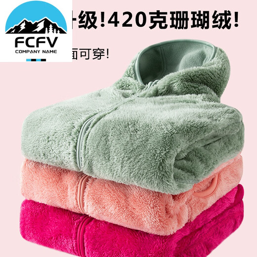 FCFV Veste en toison à toison à double face extérieur pour hommes et femmes automne et hiver plus en velours épaissis de toison chaud 9922 Green de haricot pour femmes (avec style chapeau) taille féminine 2xl