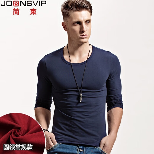 JOONSVIP long-sleeved t-shirt for men solid color cotton slim fit bottoming shirt men's T-shirt autumn and winter outer wear inner top men regular style two-piece/white round neck + black round neck XL XL (tight fit around 73KG)