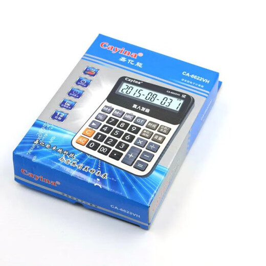 Cayina Jiayi Neng Voice Calculator CA-6622V Real-person Voice Pronunciation Large Computer
