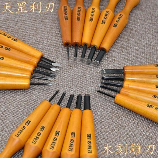 YIZHIBI QTS wood carving knife Tiangang sharp blade rubber stamp walnut gourd engraving carving knife single handmade set carving knife No. 1 horn knife