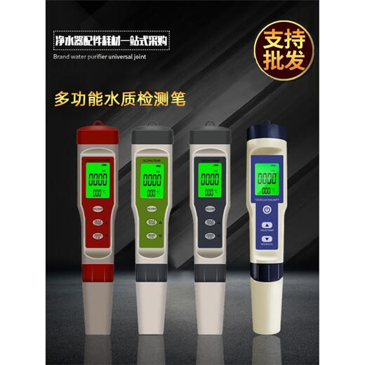Detección de calidad de agua multifuncional Ph Ph Pen Accidity Meder TDS Conductividad Temperatura Salinidad Detección de peces Flight 9901 TDS/PH/Temperatura Tres
