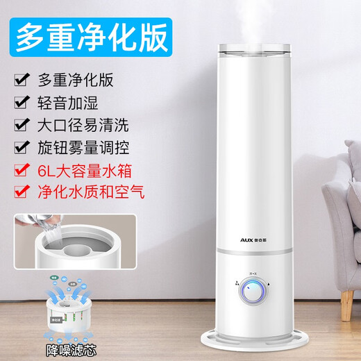 AUX-Luftbefeuchter, Schlafzimmer, Licht, Ton, Baby, Büro, Luftbefeuchtung, Reinigung, Desktop, große Kapazität, Haushalt, großes Nebelvolumen, Luftbefeuchter