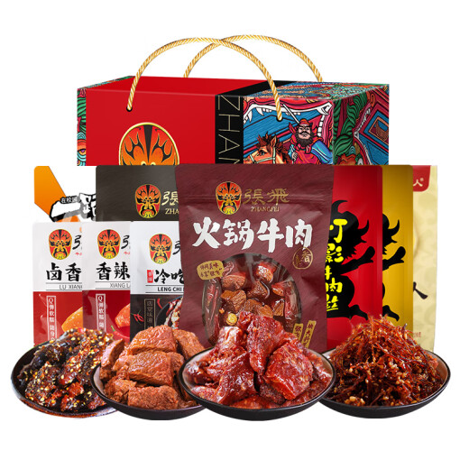 张飞 牛肉年货礼盒 送礼礼盒牛肉礼盒四川特产送礼佳品零食礼盒 牛肉礼盒1049g