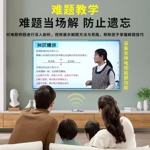 Suitable for reading pen, English universal dictionary pen, multi-function intelligent learning scanning pen, translation pen, exclusive version 5.0 inches - white, no need to connect to the Internet + scan questions