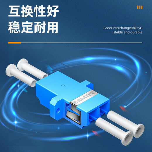 山泽(SAMZHE)光纤适配器 电信级LC-LC双工耦合器 LC接口法兰盘光纤配器延长对接头转接器GLL-22