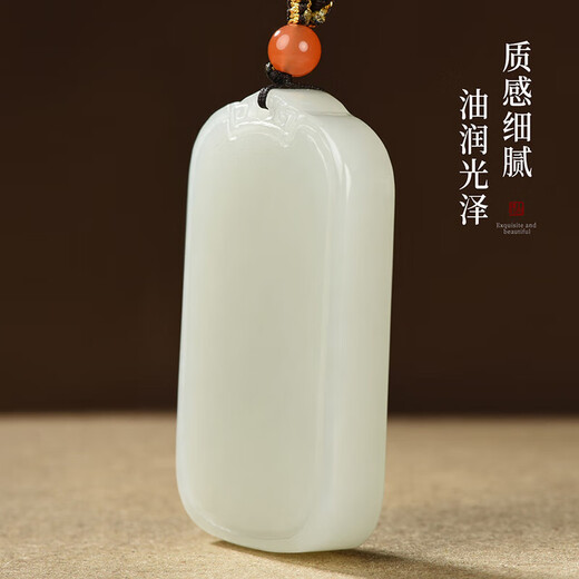 Phoenix Jewelry Hetian Jade Ping An Wu Shi brand pendant for men and women natural jade necklace jade brand jade pendant birthday gift