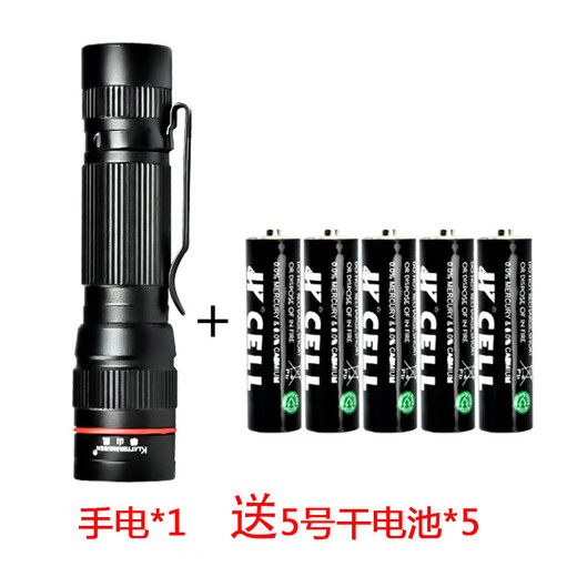 Miaopule flashlight with AA battery, small portable student dormitory household waterproof dry battery LED mini replacement AA dry battery flashlight cannot be charged + 5 cells