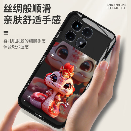 品托 适用红米k70至尊版手机壳k70pro新年款液态玻璃保护套k60pro蛇年全包镜头防摔轻薄创意卡通高级感 K70E【中国红-皇冠蛇宝C687】+手机膜 液态玻璃壳