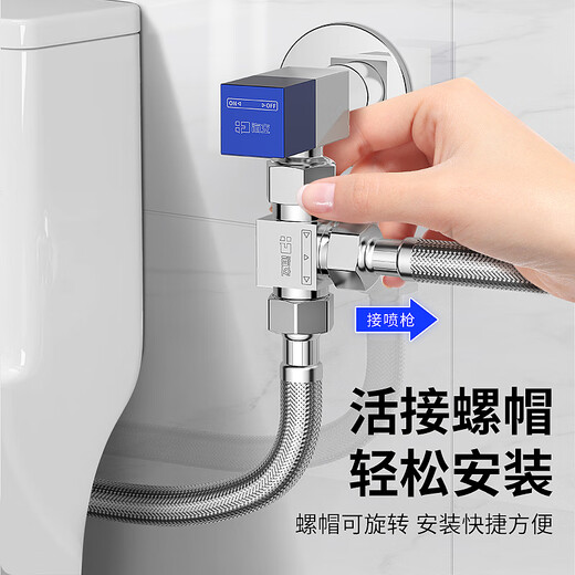 Haili all-copper four-point three-way faucet one in two out 4 washing dishwasher water pipe angle valve three-way joint water distributor 28T