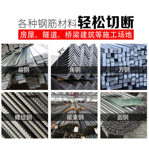 New Warrior Steel Bar Cutting Machine Shearing Machine Automatic Heavy Duty Steel Cutting Machine Square Steel Round Steel Flat Steel Rebar Shearing Machine GO40-A Type Steel Cutting Machine