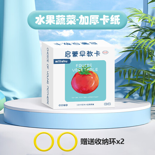 HERO THRIVE动物卡片早教认知启蒙书儿童识字宝宝看图识物图幼儿数字玩具 【2盒】动物+果蔬