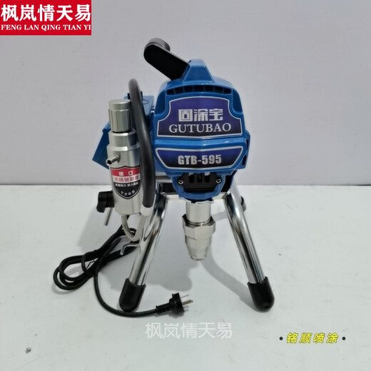 Máquina de pulverización Pintura de látex Pintura Máquina de pulverización Pintura Máquina de pintura Máquina de pulverización Boquilla Máquina de pulverización sin aire Cosmética 595 695 Máquina de pulverización Pintura de látex Pintura de pared de pintura Pintura Pinatería Cosmética 595 Cuerpo de bomba de acero inoxidable Estándar Estándar