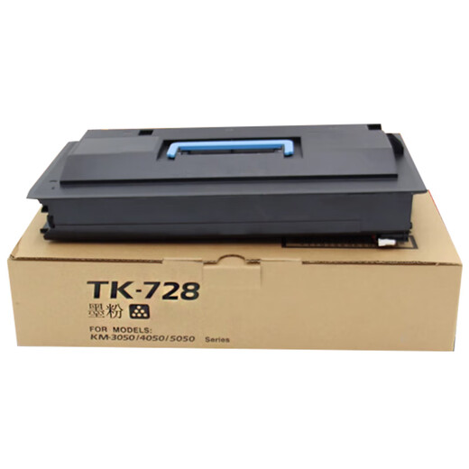 彩印美Kyocera 520i墨盒适用京瓷TK728粉盒TASKalfa 420i碳粉盒520i碳粉 墨粉盒-标容【进口粉 高清打印】
