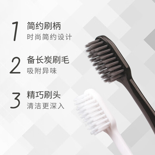 牙博士炭白软毛牙刷吸附异味深洁齿缝清洁口腔2支情侣装DT701