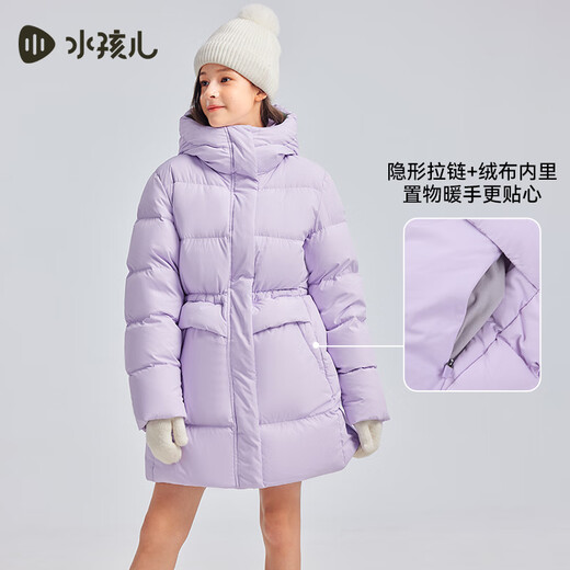 水孩儿（SOUHAIT）童装女童中长款羽绒服冬季儿童厚外套保暖 冰兰紫SHSDGD01CR673V28 140