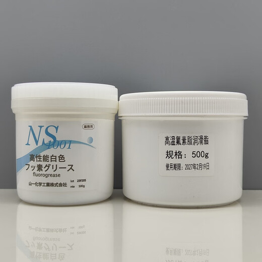 High temperature mold ejector lubricant NS1001 high temperature lubrication white grease fluorine grease fluorogrease original Yamaichi Chemical NS1001/500G ejector pin