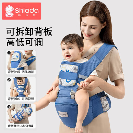 新安代婴儿背带腰凳前后坐凳 抱娃神器四季多功能背带 护颈可横抱安妮粉