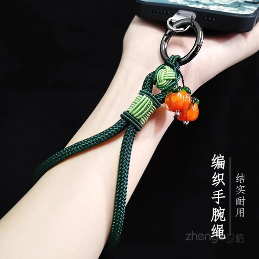 珍格手机挂绳柿柿如意平安结吊坠ins国风手腕绳男女户外手绳防丢防掉手机编织挂绳短款钥匙小吊绳壳 【酒红】柿柿如意平安结手绳+zg透明D扣卡条