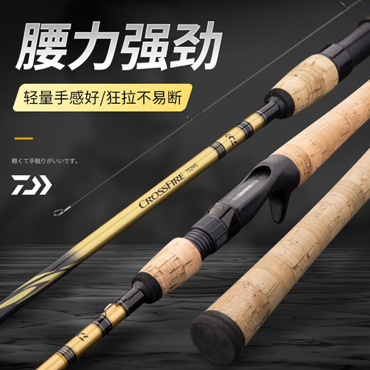 Coda de pesca Daiwa Coda de señuelos Coda de pesca Bail Bail Mandarin Fish White Horse BoCh Black Fish Barn Barra de tiroteo de tirantes 682 mlb/2.03 metros Manija de pistola suave + Rueda de caída de agua Rueda de caída de agua
