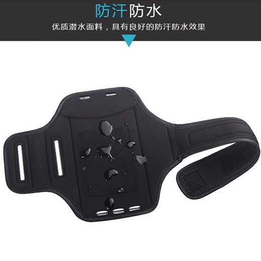 Smorss适用运动手机臂包 户外骑行跑步臂带6.7英寸适用 苹果13ProMax远峰蓝/华为mate40pro/小米mix4黑色