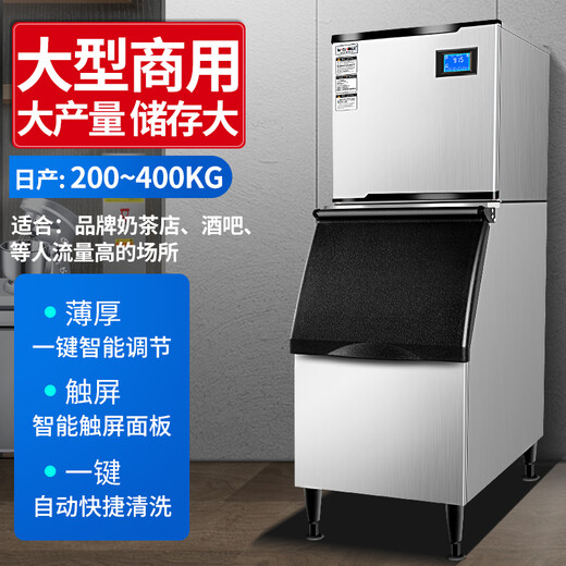 恒芝 制冰机商用 学校食堂商用奶茶店制冰机 大型酒吧KTV方块全自动吧台冰块机 大容量方冰冰块制作机 684冰格/日产700KG【水冷】
