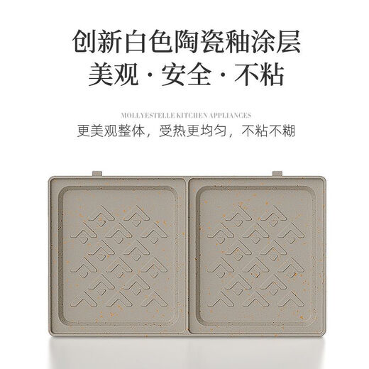 Mollyestelle Double Plate Sandwich Breakfast Machine Home Timed Multi-Function Waffle Light Food Machine Bread Machine White (Sandwich Plate + Waffle Plate) Upgraded Ceramic Coating