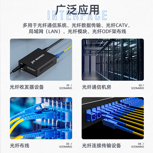 山泽电信级万兆光纤跳线 多模双芯OM2/3/4/5/MPO低烟无卤入户光纤线 SC/LC/FC/ST光端机收发器家用尾纤 OM3多模8芯MPO-MPO光纤40G 5米