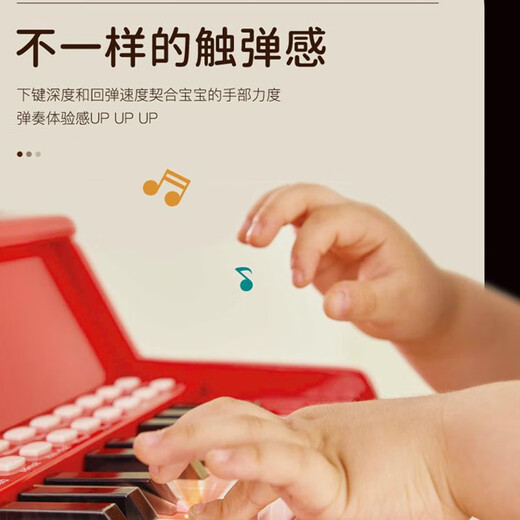 Hape Children's Piano 25-key sound and light vertical piano lighting teaching electronic piano for boys and girls gifts 25-key sound and light vertical piano red 3-12Y