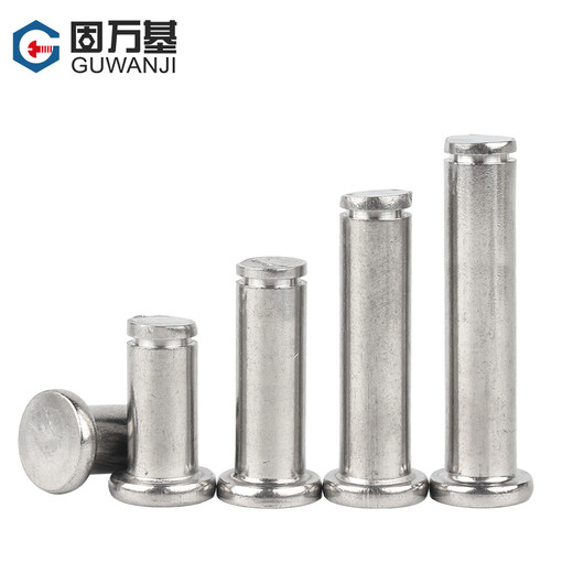 Guwanji 304 stainless steel pin flat head slotted pin circlip pin positioning cylindrical pin latch matching retaining ring M16x55 1 set