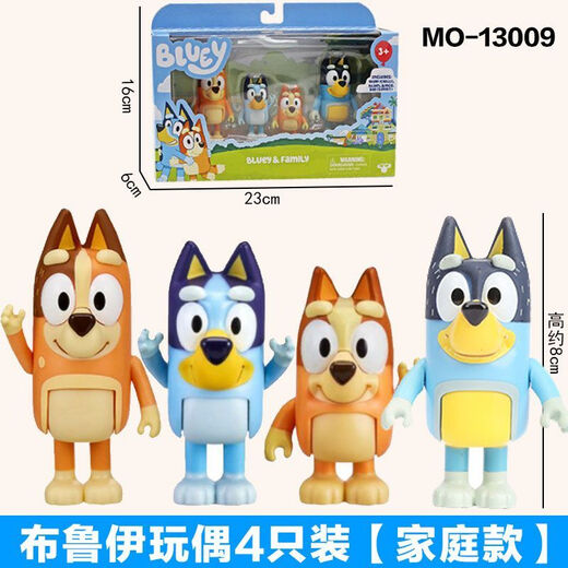 布鲁伊玩具全套缪斯moose一家bluey和朋友宾果班底特公仔玩偶摆件 布鲁伊家庭款4只套装
