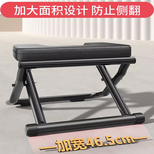 RSRDDY倒立凳王鸥同款家用倒立神器倒立椅瑜伽辅助健身器材倒挂拉伸器H6 尊享折叠款-红