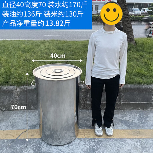 
OUOETY stainless steel oil barrel edible oil food grade 304 barrel commercial round barrel with lid thickened water barrel 80 large capacity 70cm super thick diameter 80 high 70cm 347 liters of water loading 695 Jin [Jin equals 0.5 kg]