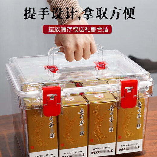 Jiabao Daily Precious Spircor Storage Special mit Handheld -PC -Versiegelungsbox -Speicher -Anzeigebox kann in der Originalbox installiert werden, ohne das Zodiac Moutai -Griffmodell [den Original Box Zodiac zu setzen] 9710 2 Packs zu zerlegen