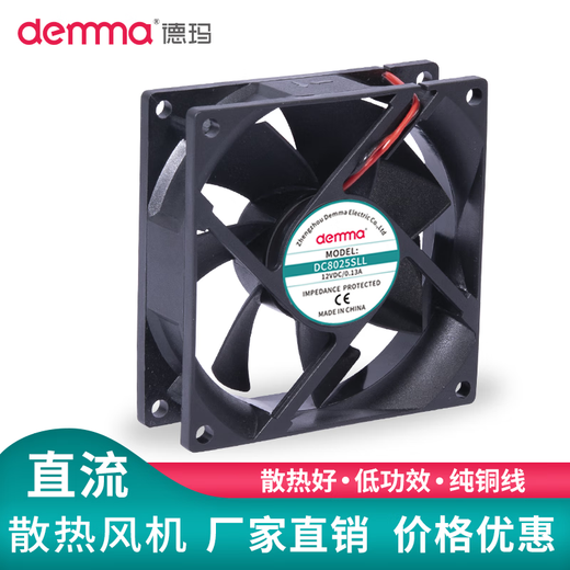 DEMMA DC-Lüfter 12 V/24 V kleiner Axialventilator 12038 Schrank-Lüfter Schaltschrank DC-Lüfter 9225 Kugel 12 V