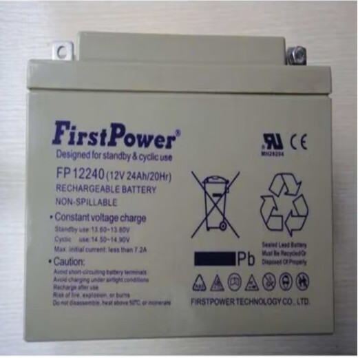 FIRSTPOWER一电蓄电池FP/LFP 12V5AH7AH9AH12AH17AH24AH38AH65AH100AH直流屏 一电蓄电池 FP12240  12V24AH