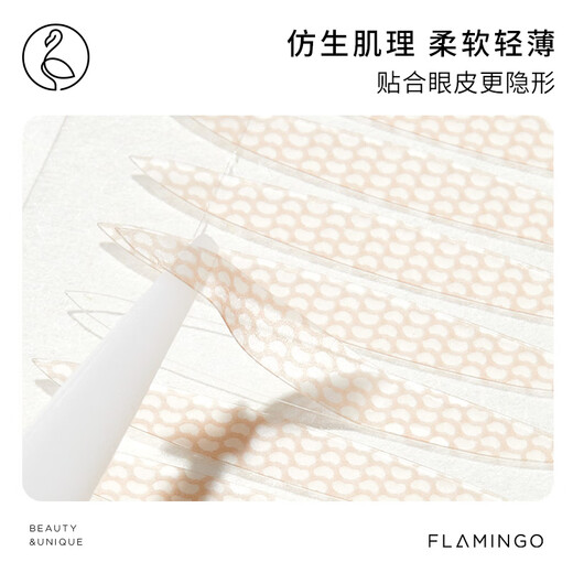 Flamingo slim eyeliner, not easy to smudge or fade, waterproof, long-lasting, fine tip, black 1ML*2
