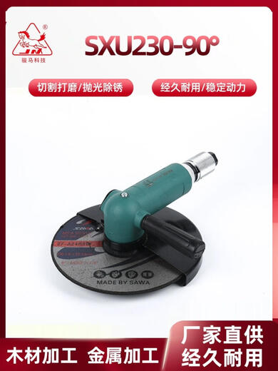 Customized Shanghai Pneumatic Winkelschleife Poliermühle Polierpolier-Multifunktions-Schneidmaschine (günstiger SXJ12590 Offener Typ