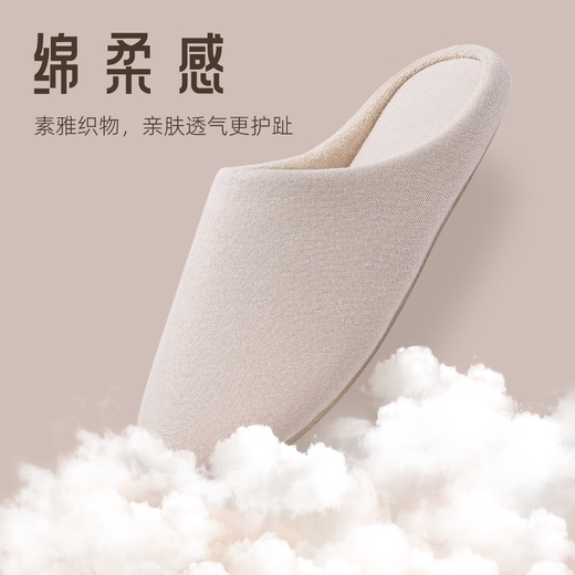 Jieliya Panton de coton silencieux japonais pour les femmes en automne et hiver 2024 Nouvelle maison intérieur plancher silencieux fond doux et non glissé coton drag mens de lait de lait (modèle recommandé) 36-37 [adapté aux tailles 35-36]