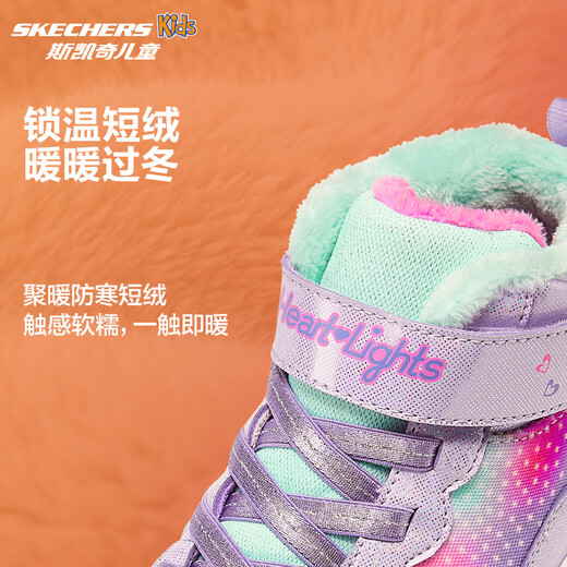 Skechers斯凯奇儿童秋冬保暖运动鞋舒适闪灯休闲棉靴302677L 677L薰衣草色/多彩色/LVMT 32