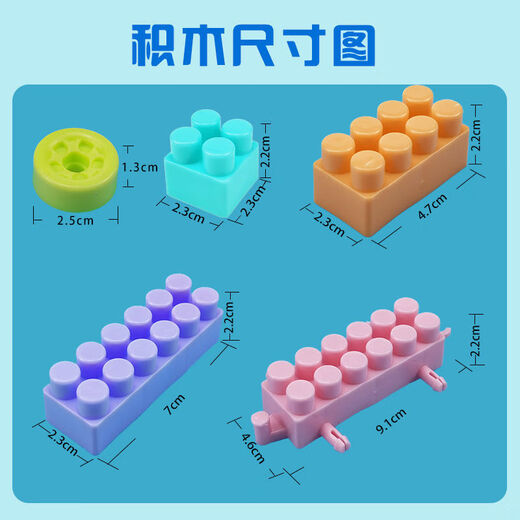Haoleshuang assembled building blocks, large-grain children's toys aged 3 to 6 years old, plugged into kindergarten to develop intelligent baby boys and girls. Bag: large size 50 pills [200 pills]
