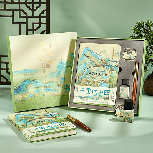 来自星星的礼物笔记本本子礼盒手帐文具套装北京故宫文创小升初升学宴伴手礼毕业礼物18岁成人礼女生生日礼物男生 新款千里江山A5本+钢笔墨水书签【礼盒+礼袋】