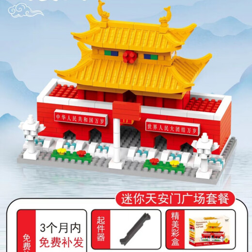 乐高乐高积木拼装玩具建筑高难度模型2024年新款男女孩同学生日礼物 【中号】3888颗+【彩灯+镊子+胶