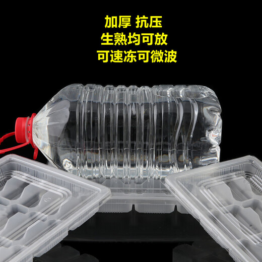 Dumpling take-out packaging box Thickened disposable dumpling box lunch box dumpling tray dumpling box take-out packaging box 1520 grid transparent dumpling box 24 grid transparent full box_400 sets with lid